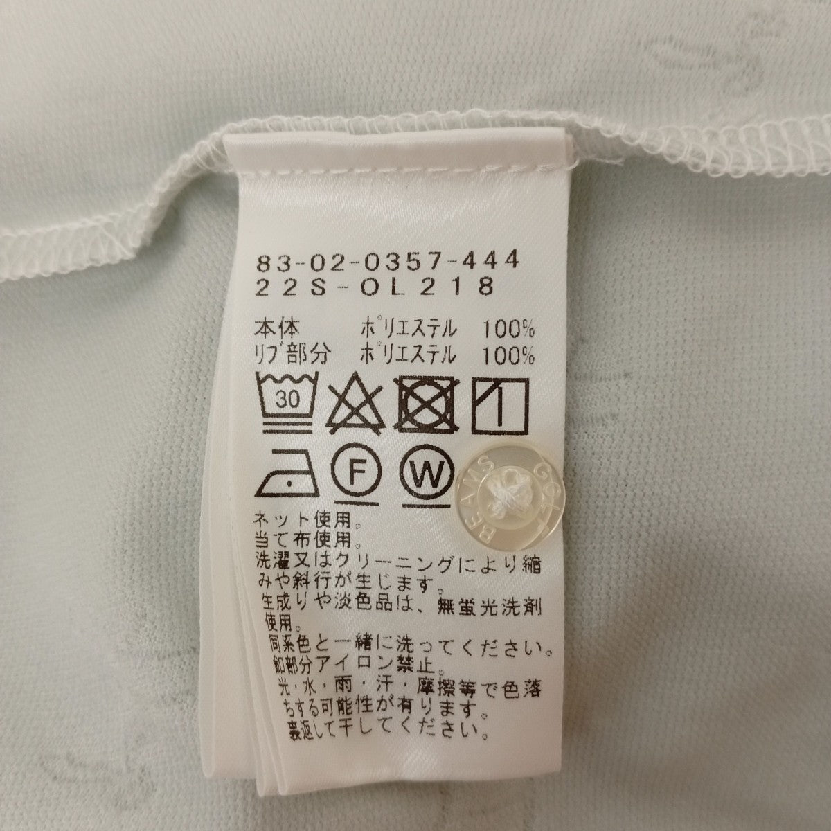 半袖ポロシャツ83-02-0357-444-01-18