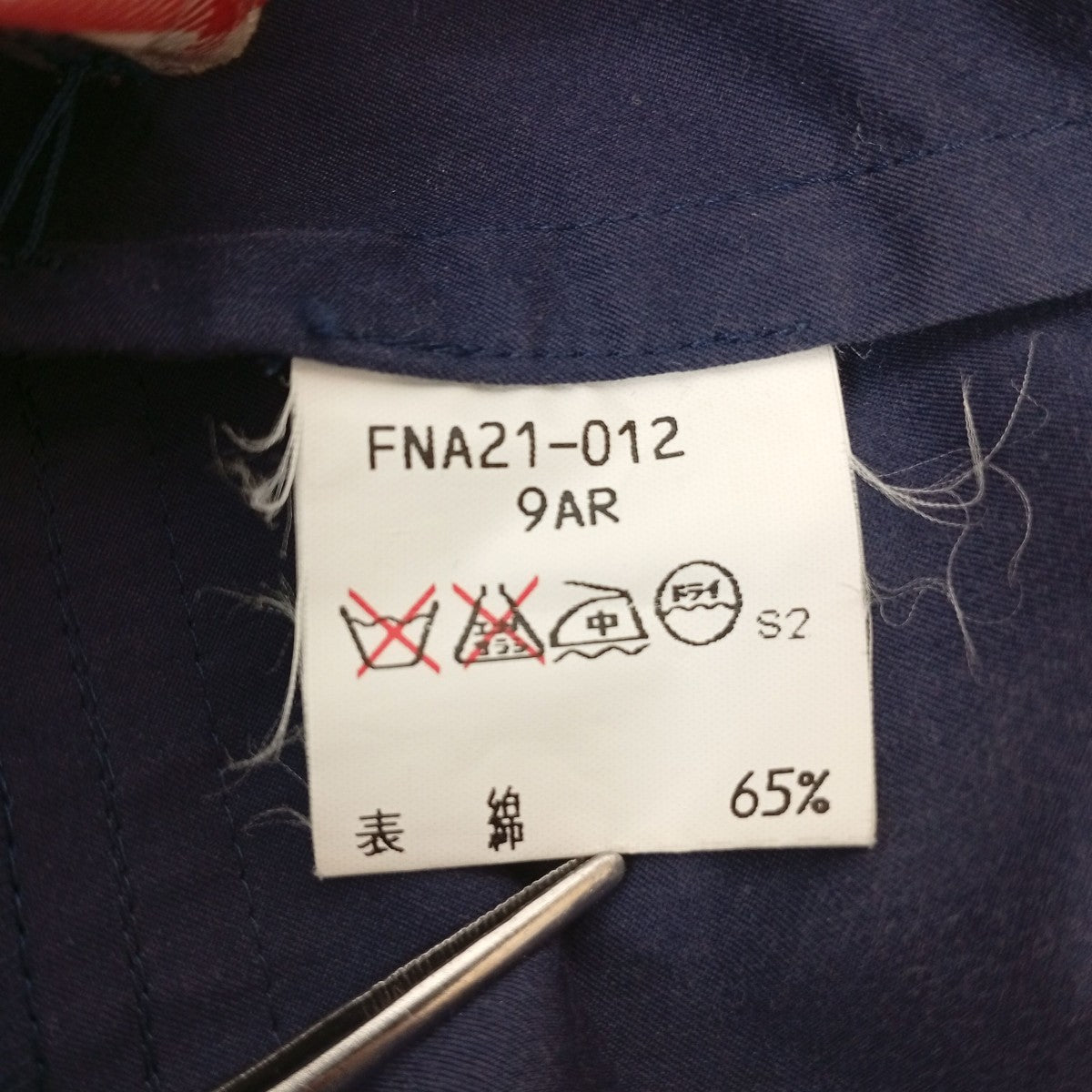 90sトレンチコートFNA21-012