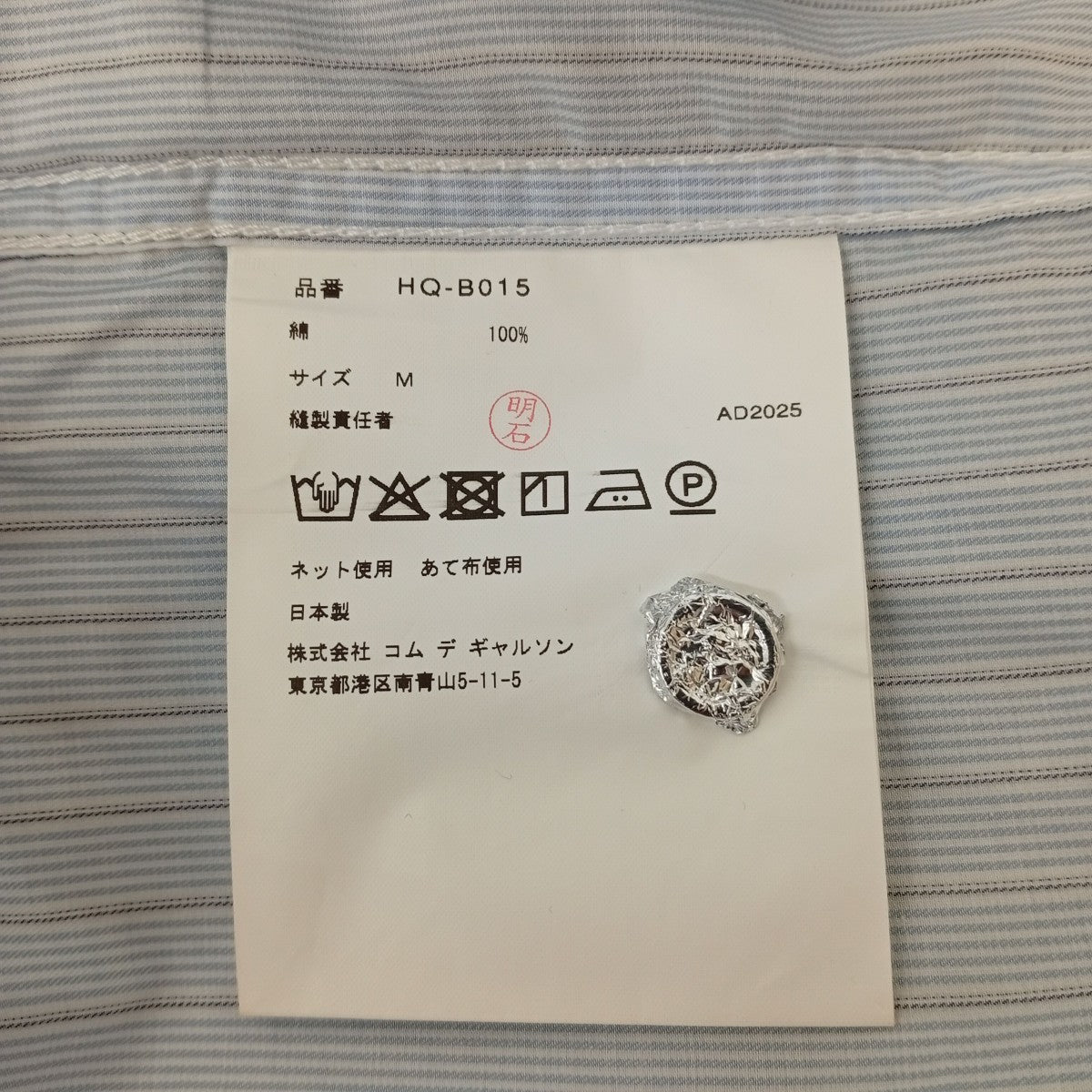 綿ストライプツイル×綿ライトオンスデニムシャツHQ-B015
