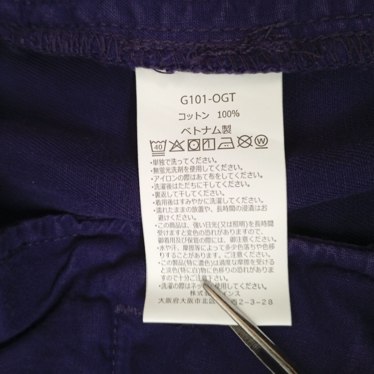 ショートパンツG101-0GT