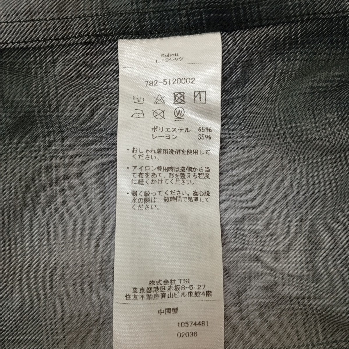 OMBRE LS SHIRTチェックロングスリーブシャツ782-5120002