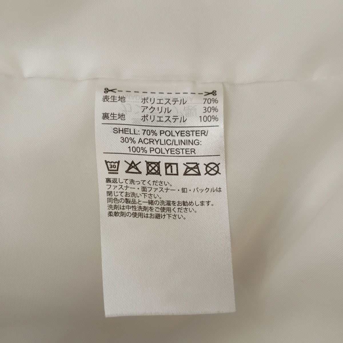 ボアジャケットED1922