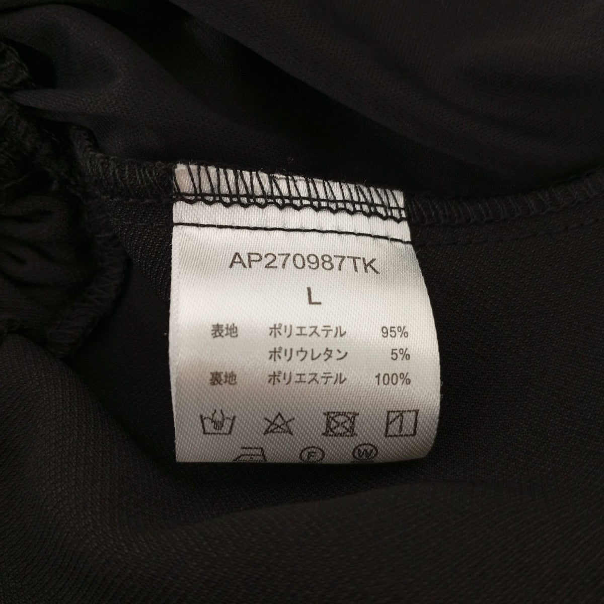 サロペットAP270987TK