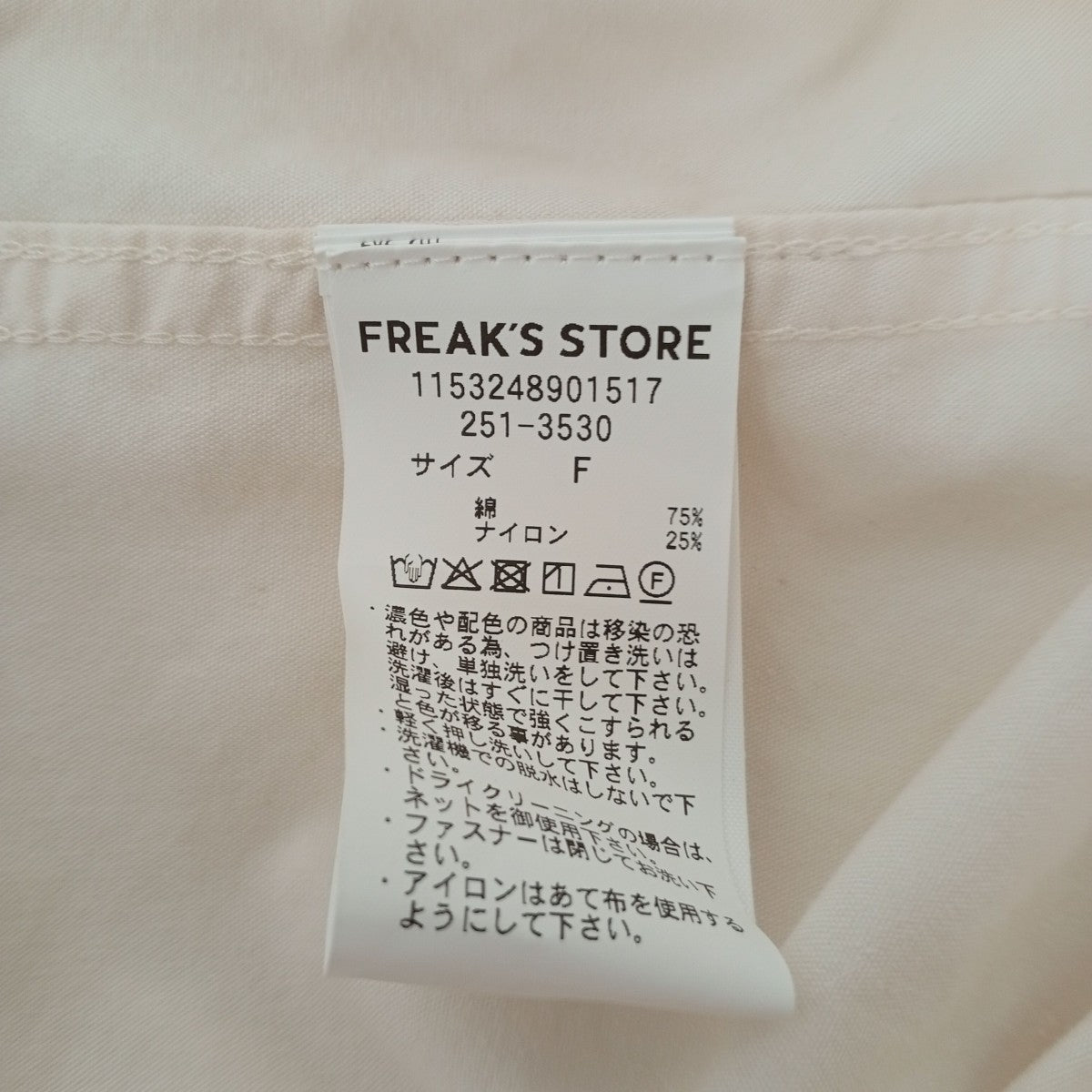 ジャケット1153248901517