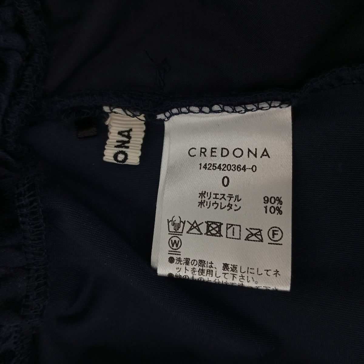 HILTON VELOUR PANTSベロアパンツ1425420364-0