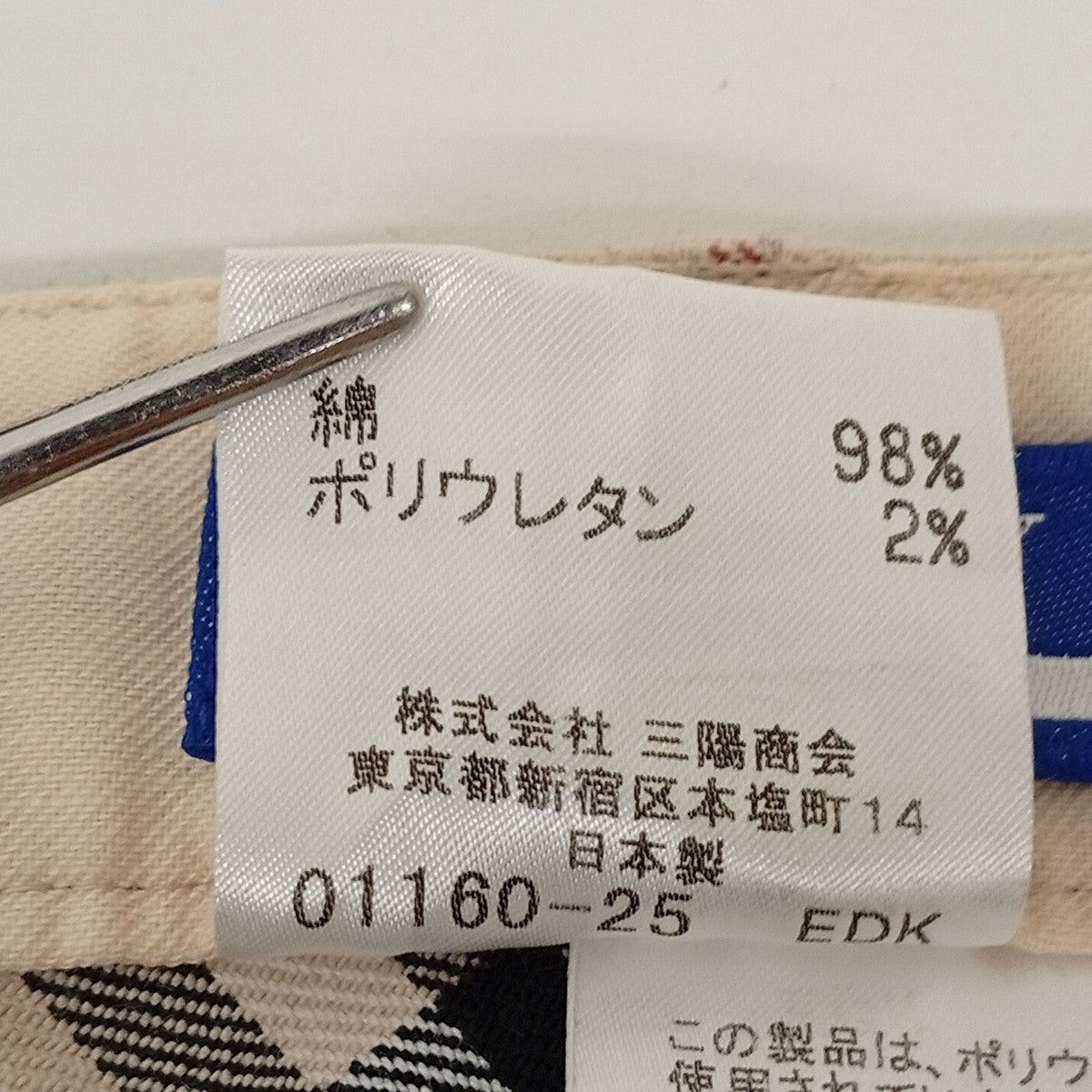 チェックパンツFQ515-359
