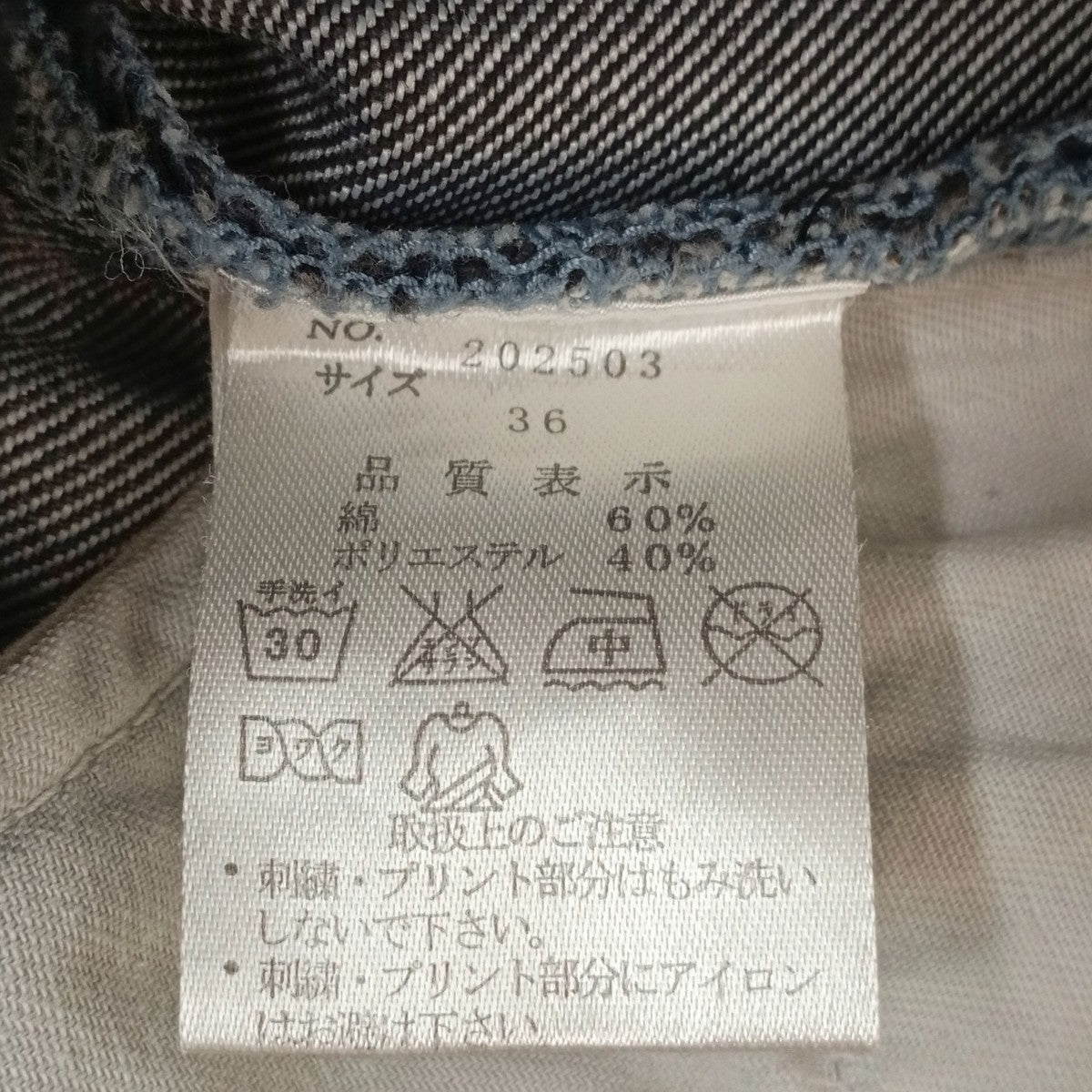 ショートパンツ202503