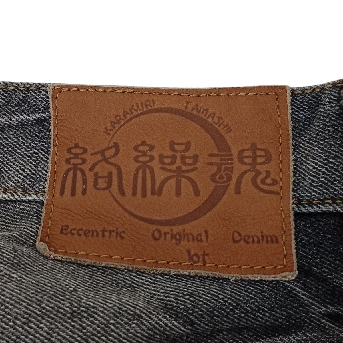 ショートパンツ202503