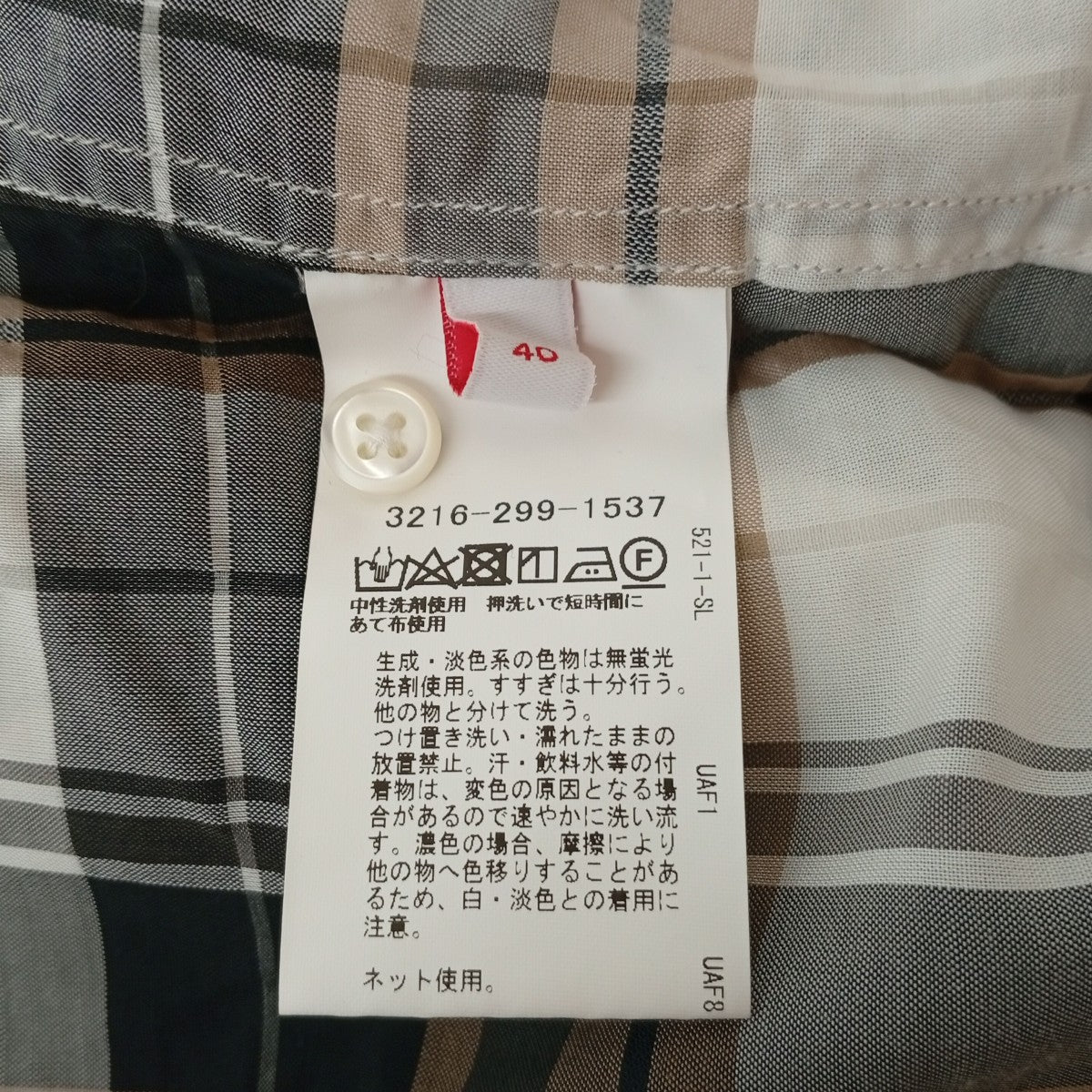 ルーズ オープン 5分袖チェック半袖シャツ3216-299-1537