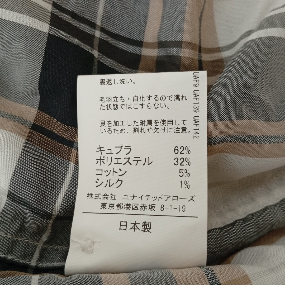 ルーズ オープン 5分袖チェック半袖シャツ3216-299-1537
