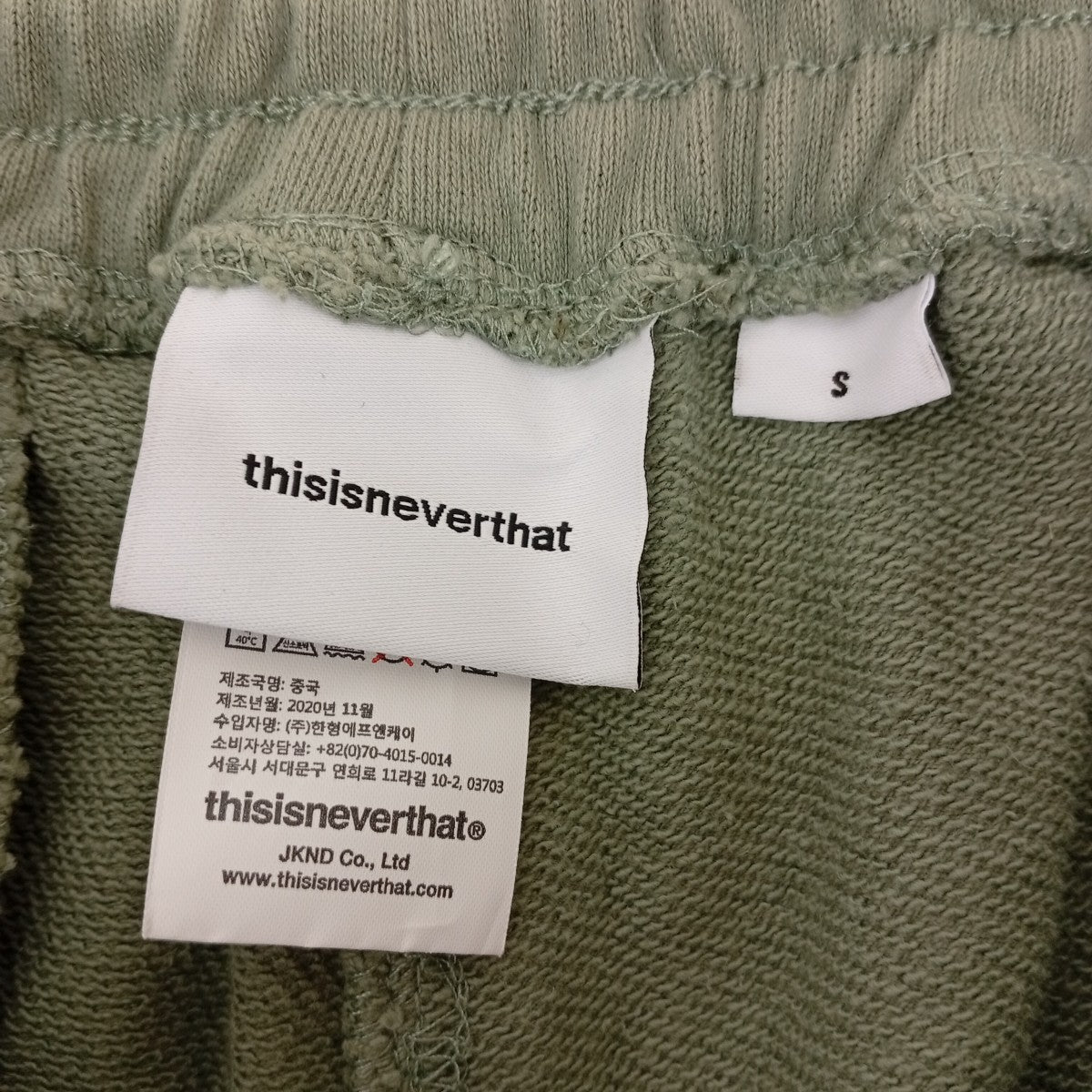 SP-LOGO SWEATPANTスウェットパンツTN21SPA016