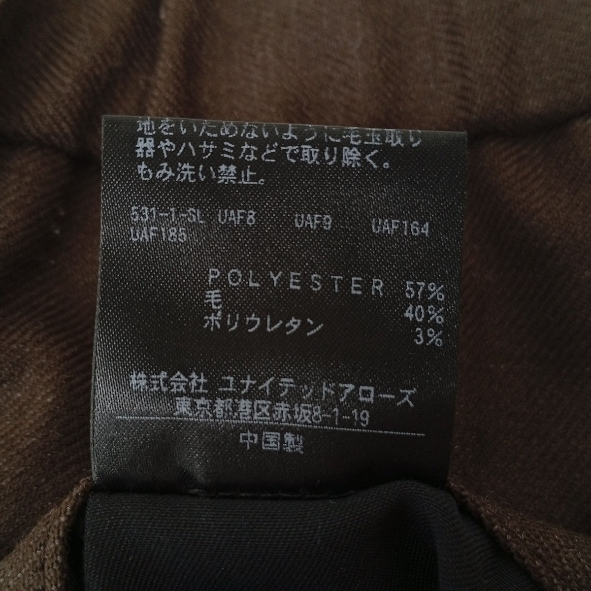 フラノ イージー テーパード パンツスラックス1214-186-8659