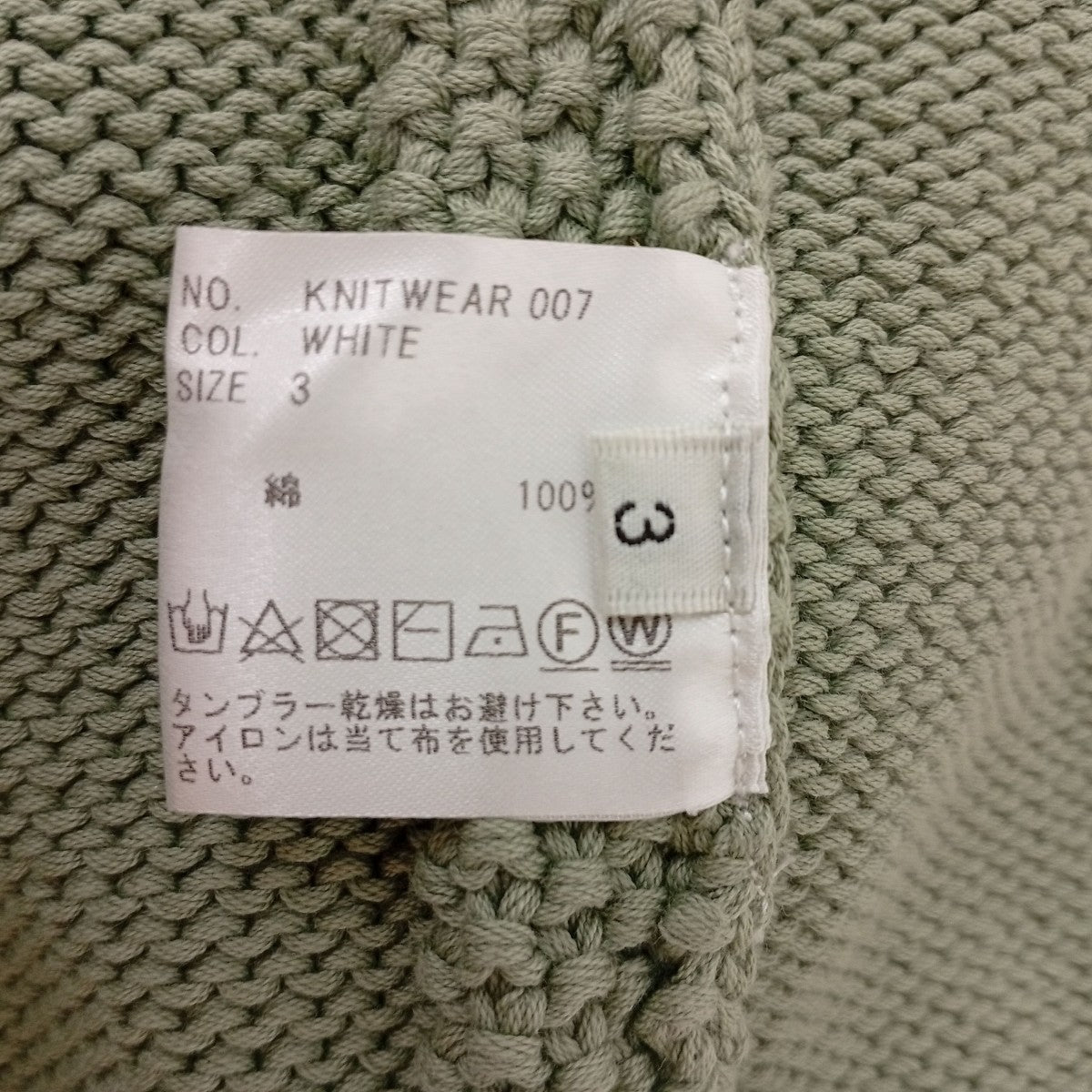 ニットベストKNITWEAR 007