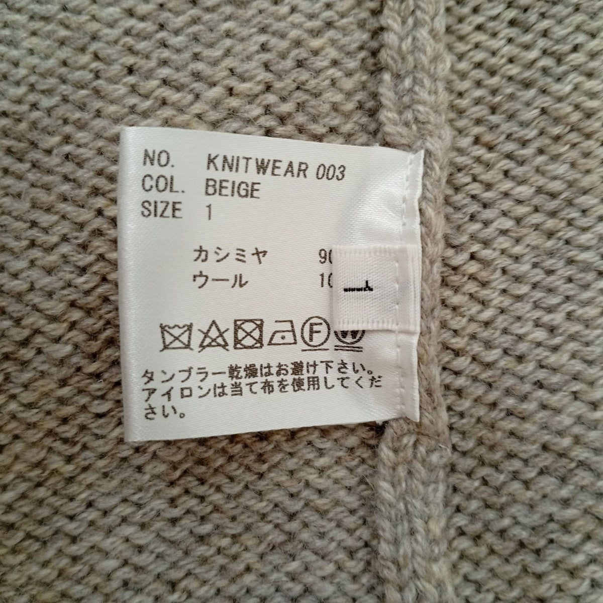 セーターKNITWEAR 003