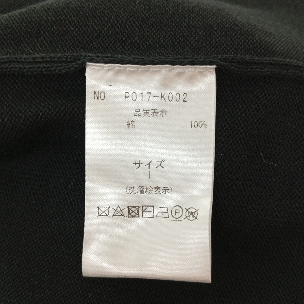 High Gauze Knit半袖シャツPO17-K002