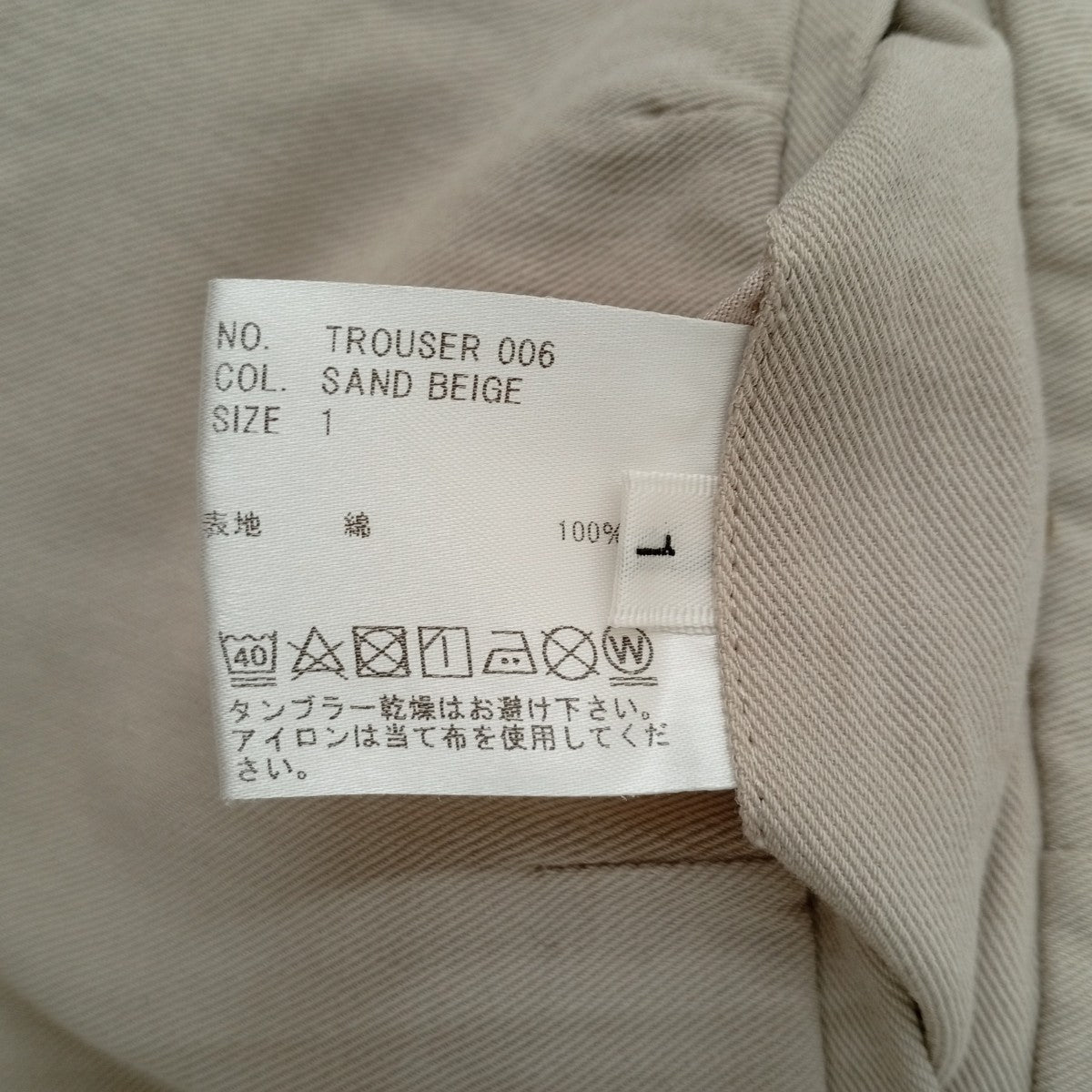 ガーメントダイコットン2PテーパードパンツチノパンTROUSER 006