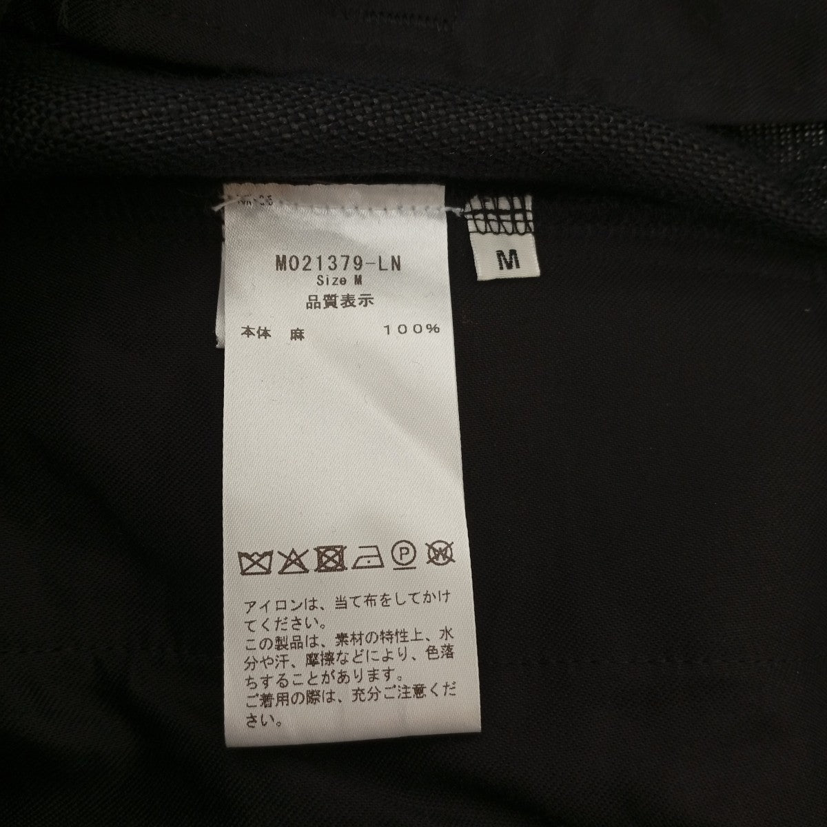 パンツM021379-LN