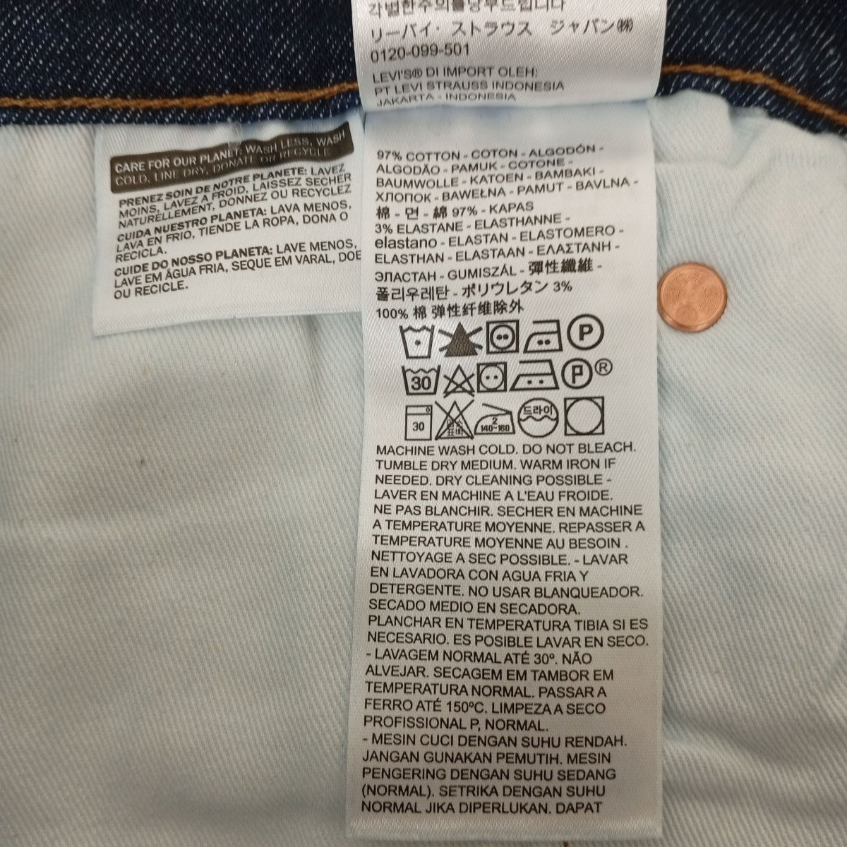 パンツ72777-0000