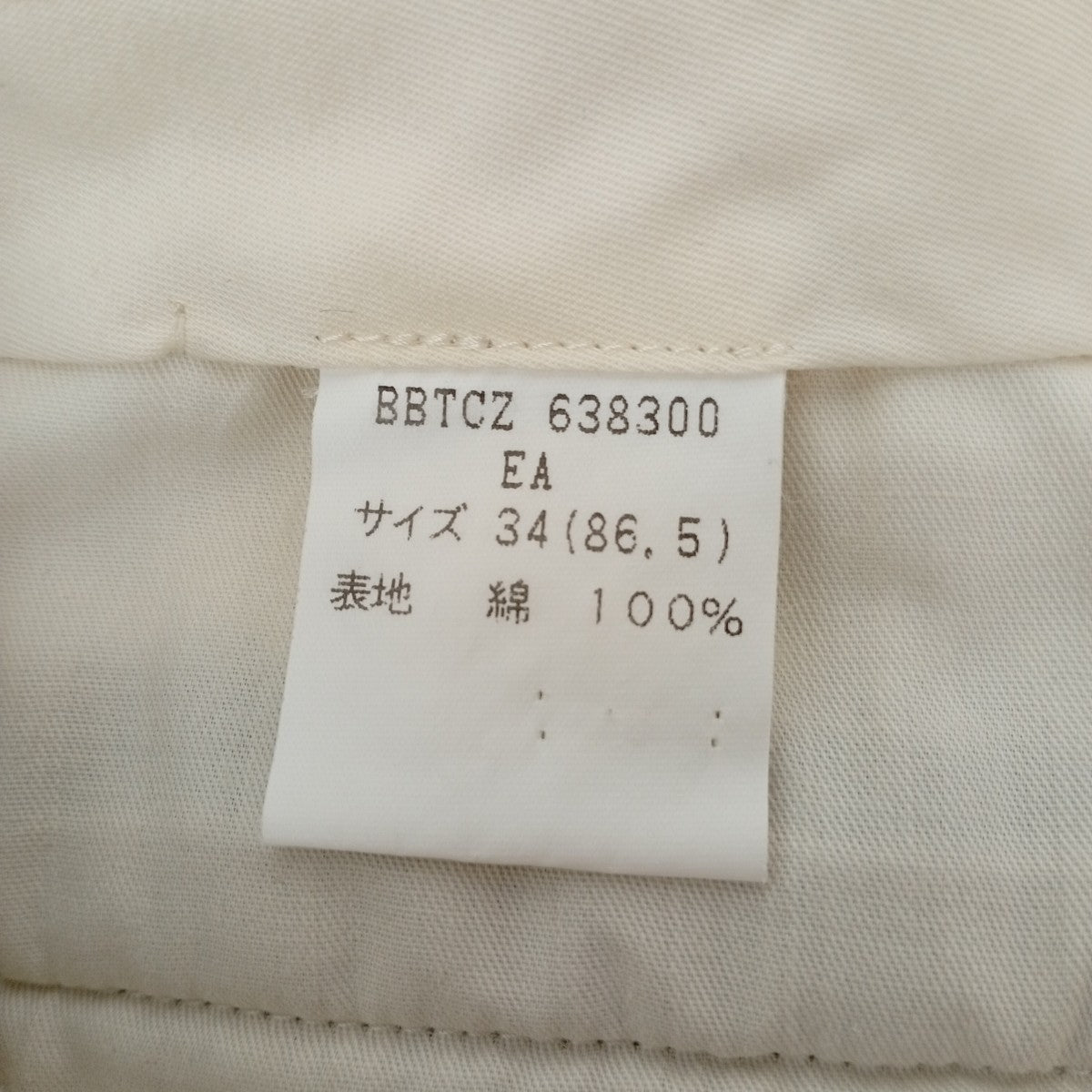 コーディロイパンツBBTCZ 638300