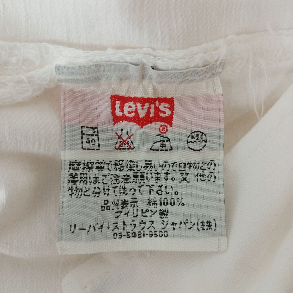 デニムパンツ359 J17158