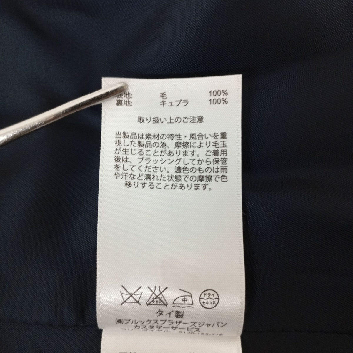 チェックジレ100041729