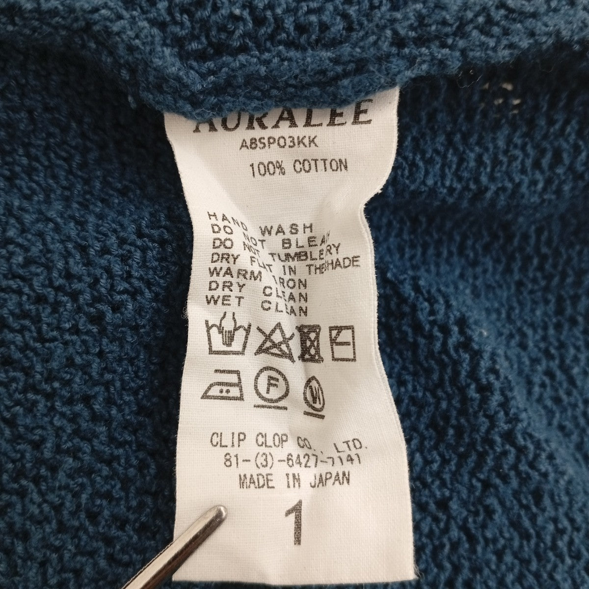 AURALEE セーターA8SP03KK 古着・中古-4枚目のアイテム画像