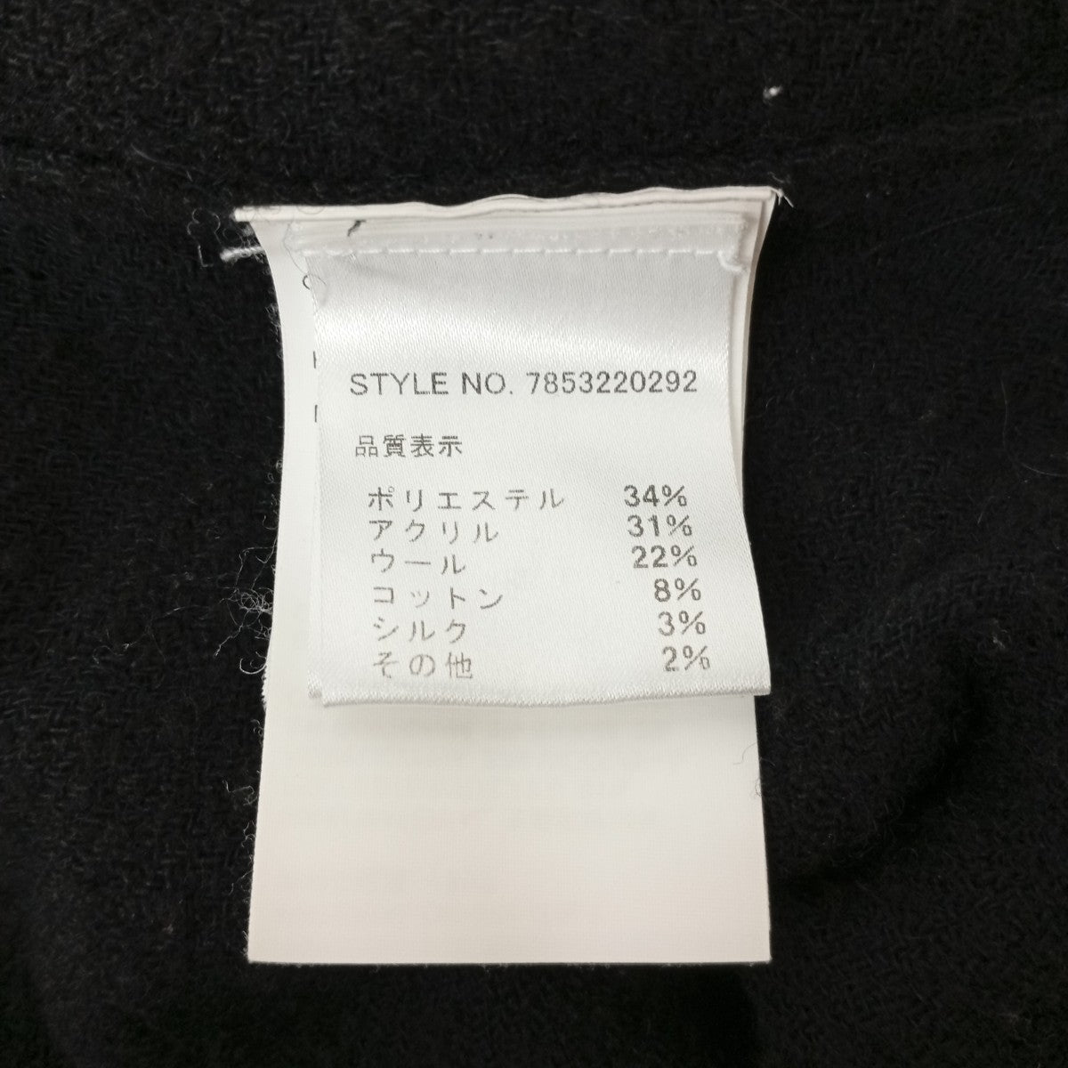 HAVEN JACKET 毛羽立ち加工ロングスリーブシャツM4236HBP