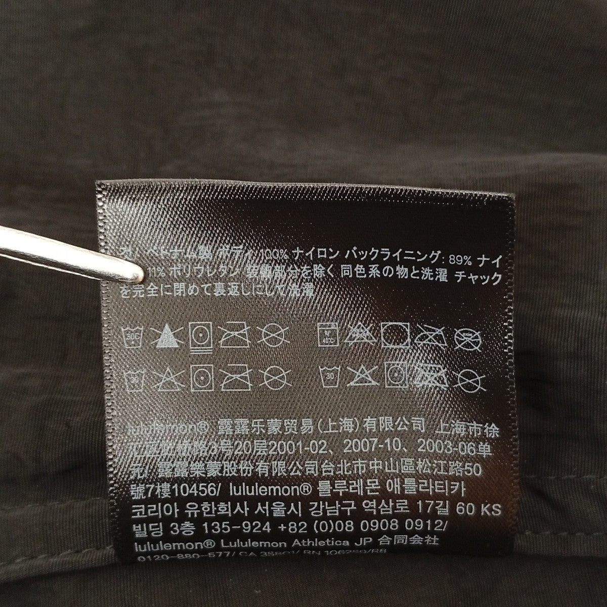 ナイロンパーカー