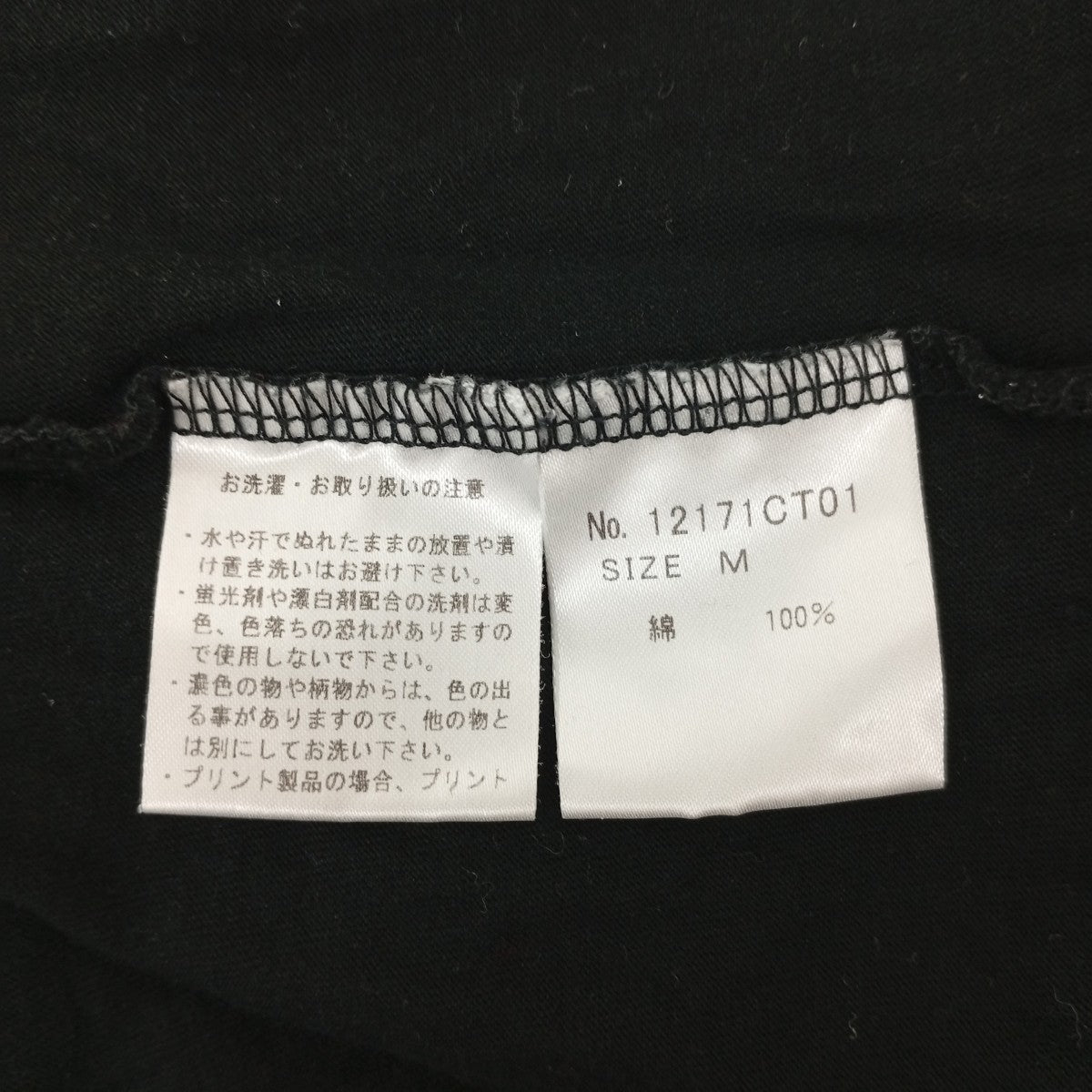 Tシャツ12171CT01