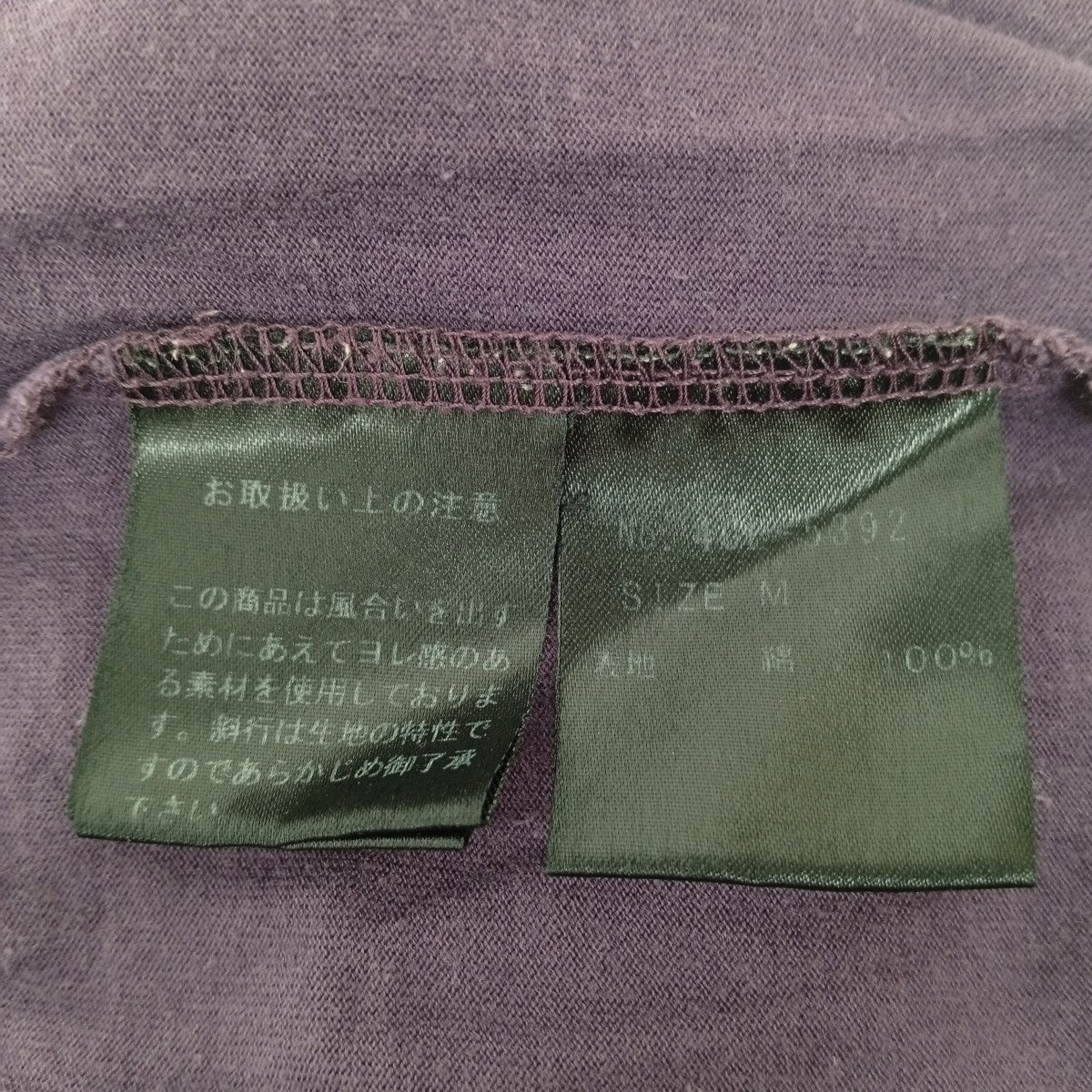 長袖カットソー4CL-5392