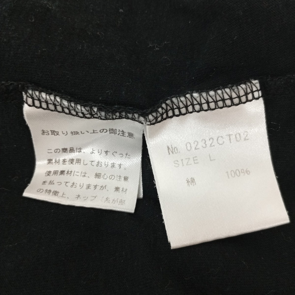 Tシャツ0232CT02