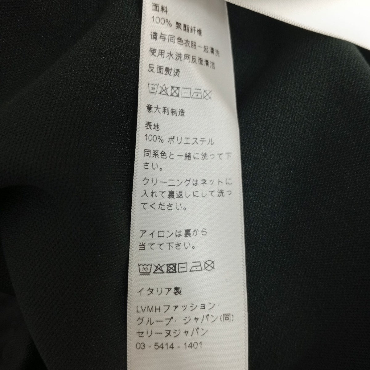ダブルフェイスジャージートラックジャケット2Y490121O.38NO