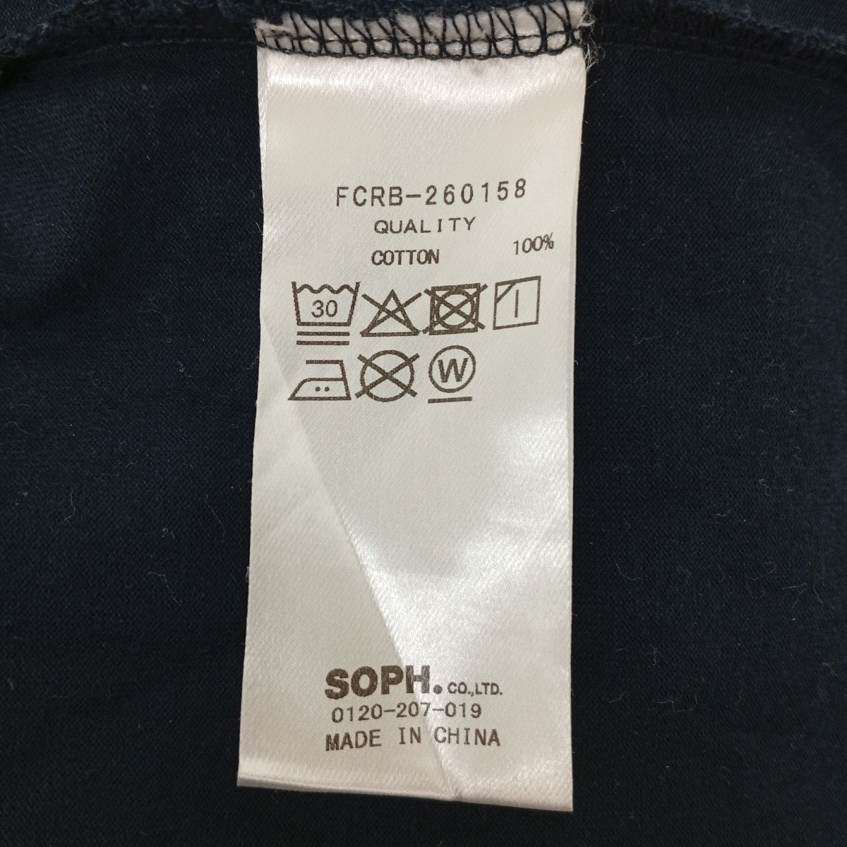 MIRROR LOGO TEETシャツFCRB-260158