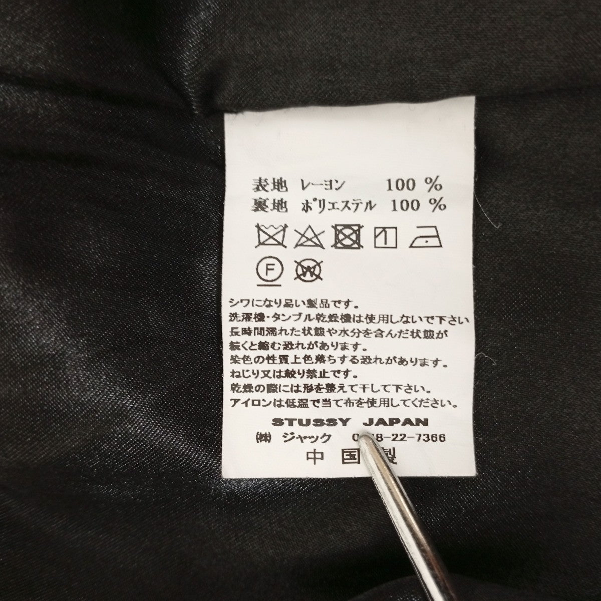 総柄ショートパンツ
