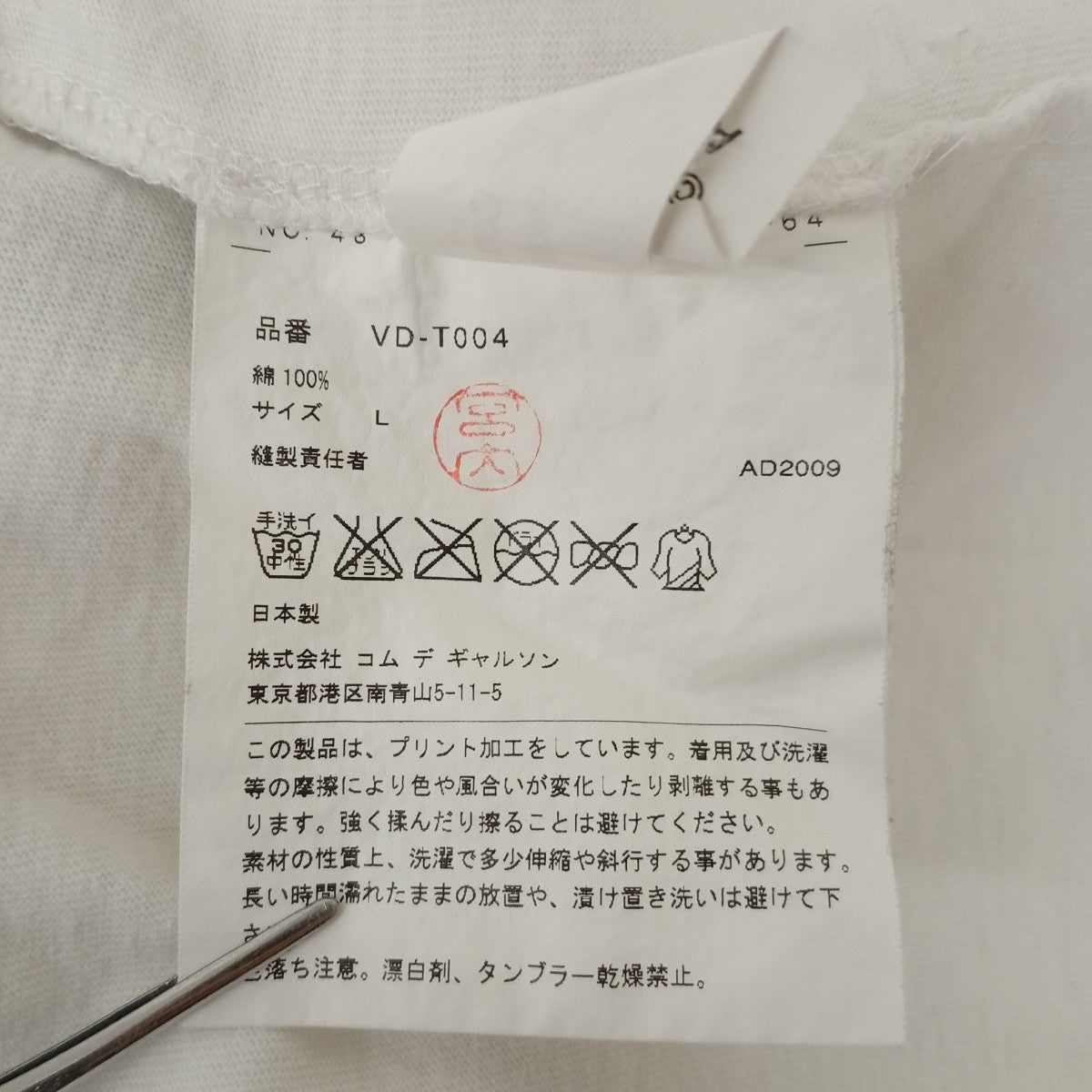 TシャツVD-T004
