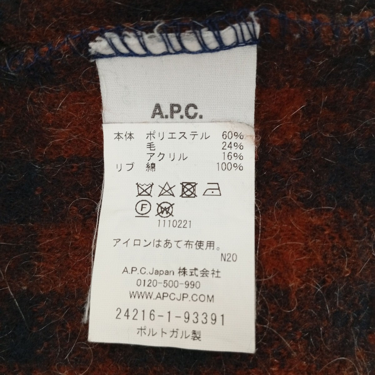 チェックセーター24216-1-93391