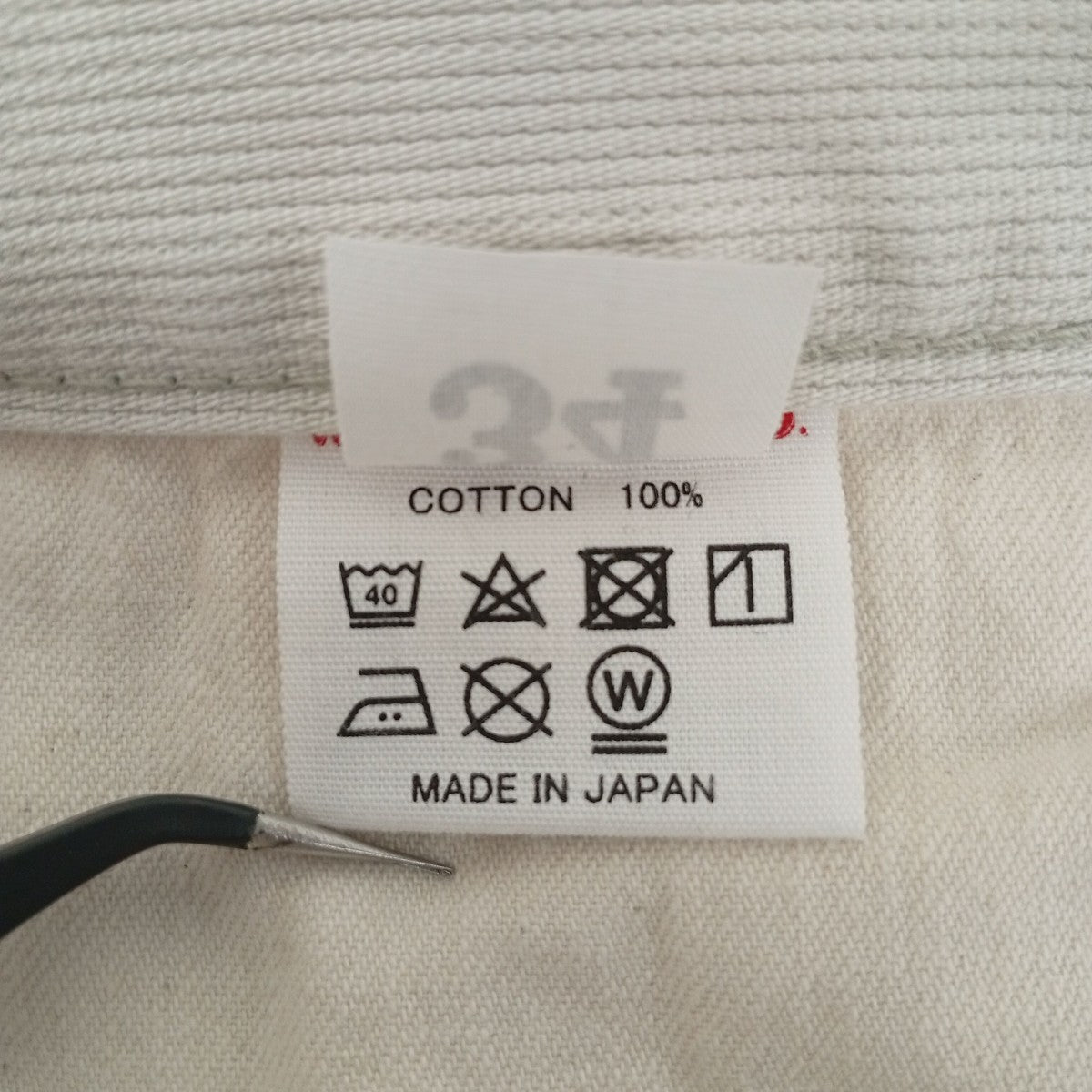 1991パンツ