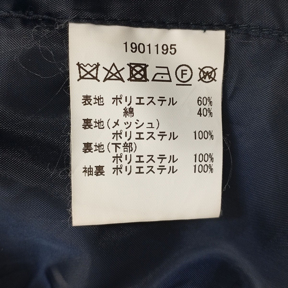 ジャケット1901195
