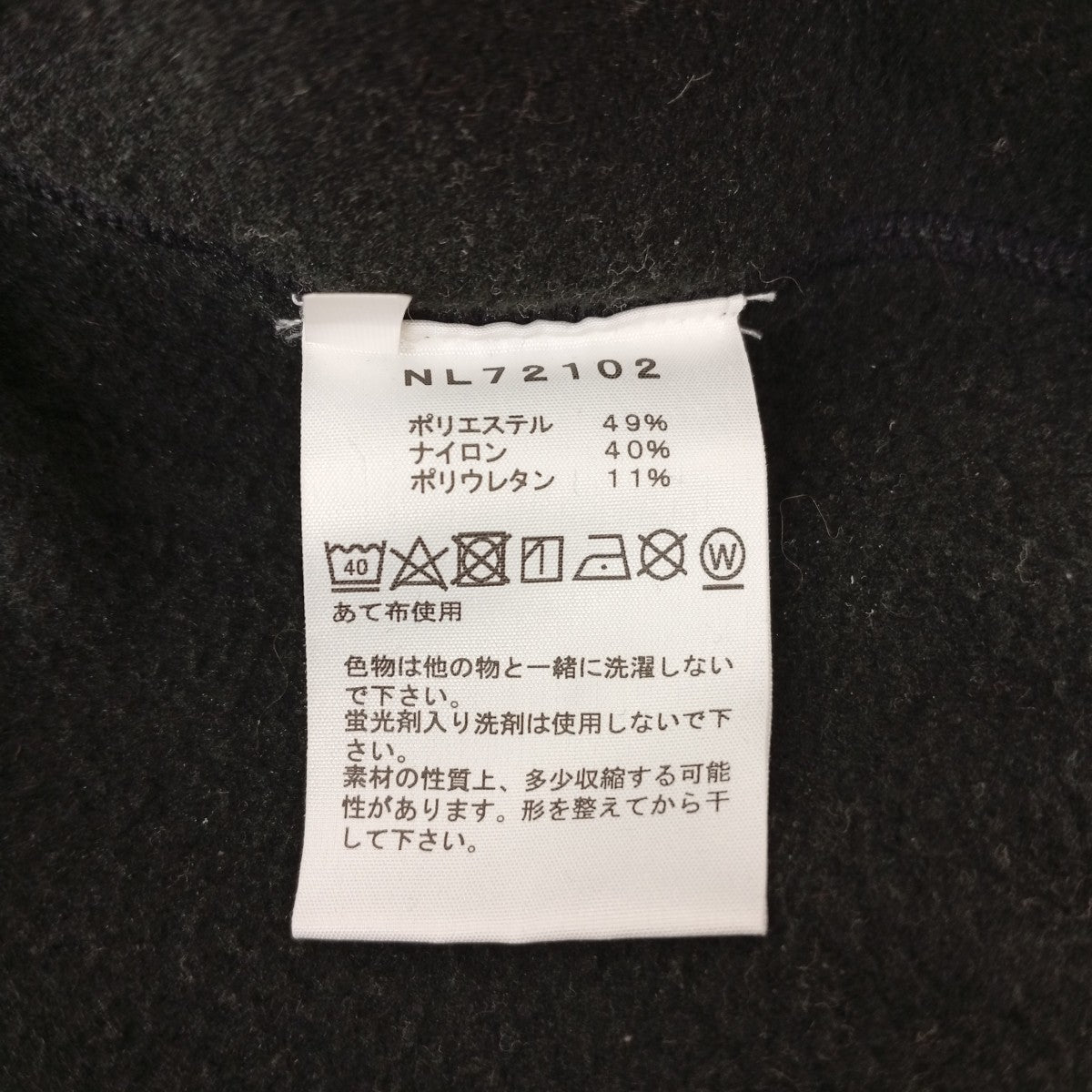 RallyOn Rock CrewトレーナーNL72102