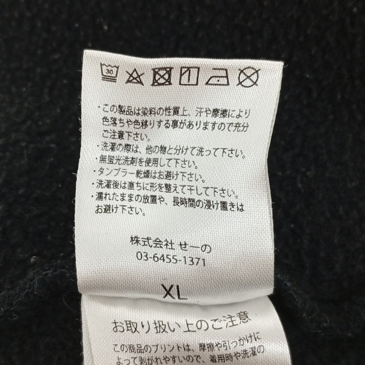 ロゴ アームロゴパーカー