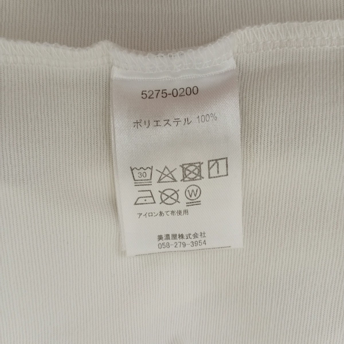 半袖カットソー5275-0200