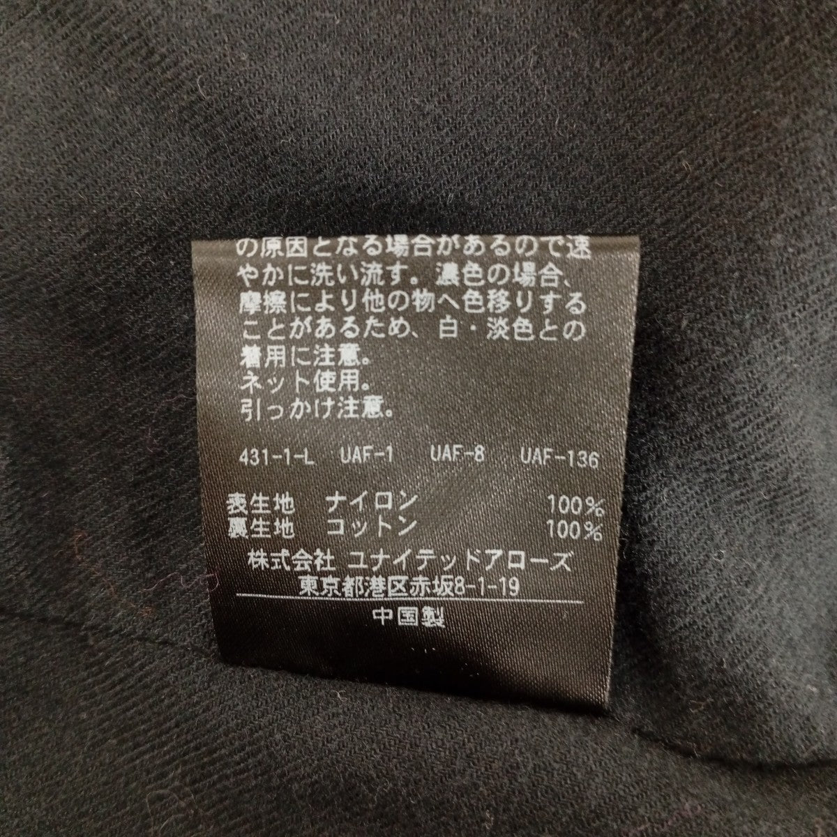 YLON SHORT ZIP BLOUSONジャケット