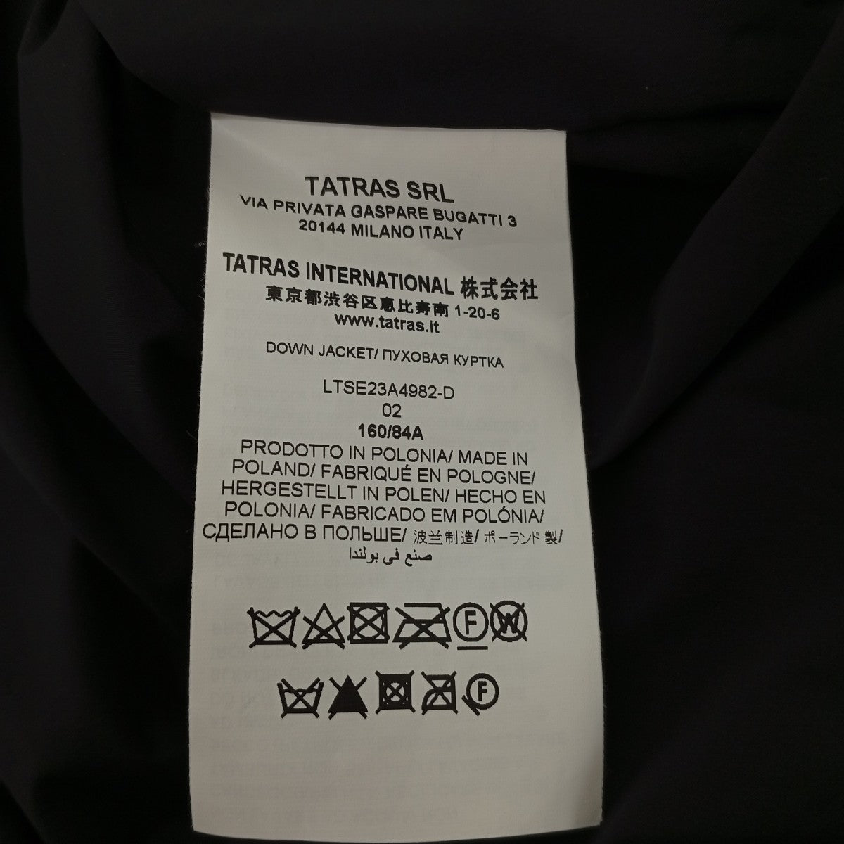 NILS袖切替ジャケットLTSE23A4982-D