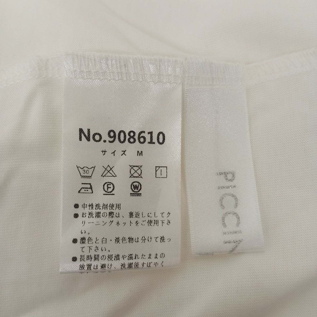 ノースリーブブラウス908610