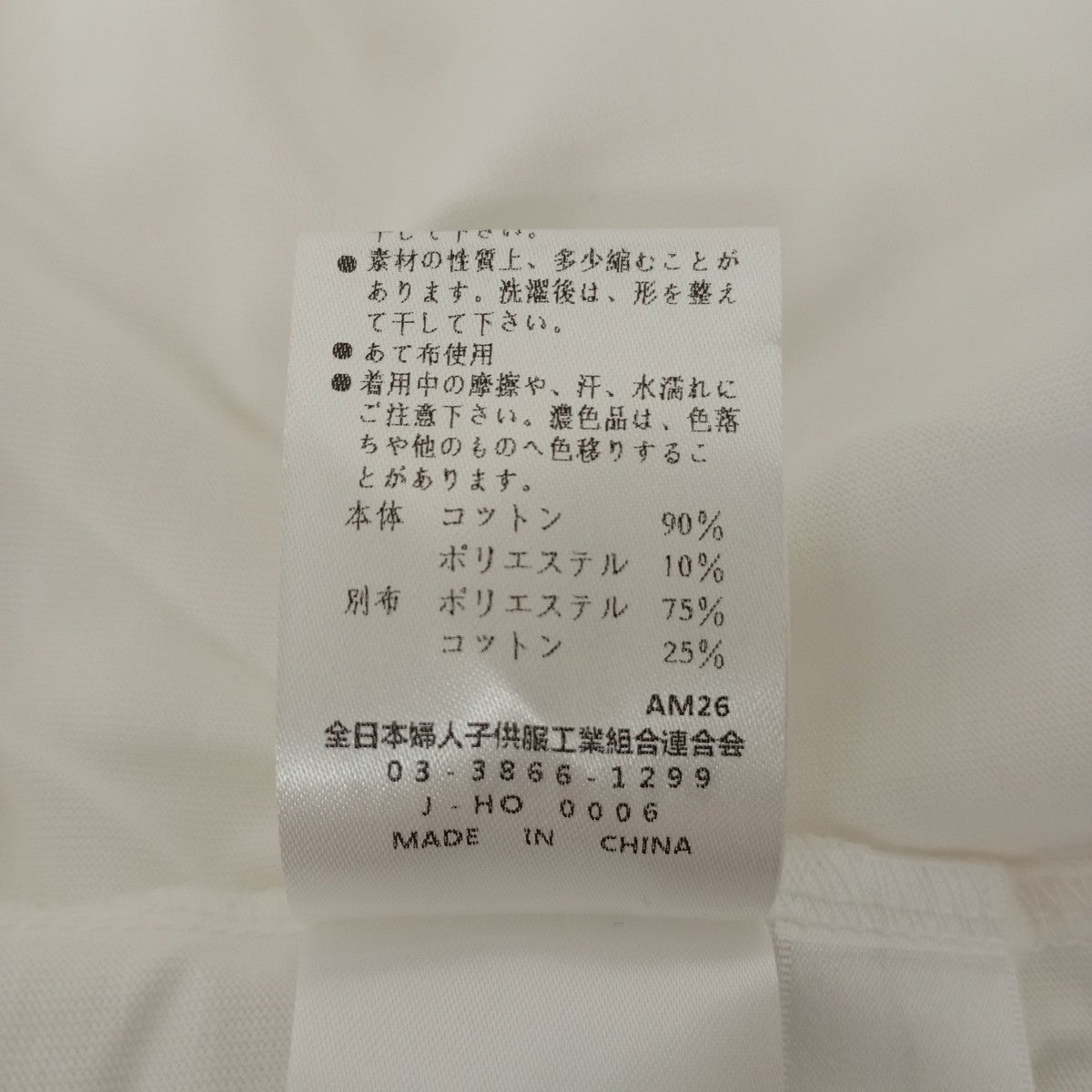 ノースリーブブラウス908610