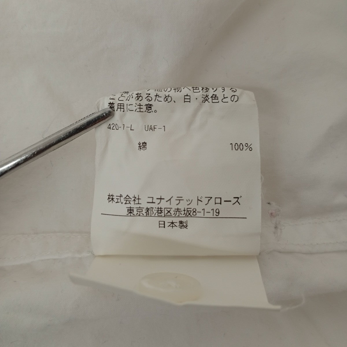 POGGYTHEMAN for UNITED ARROWS ＆ SONS EMB SHIRTシャツ5511-299-0252