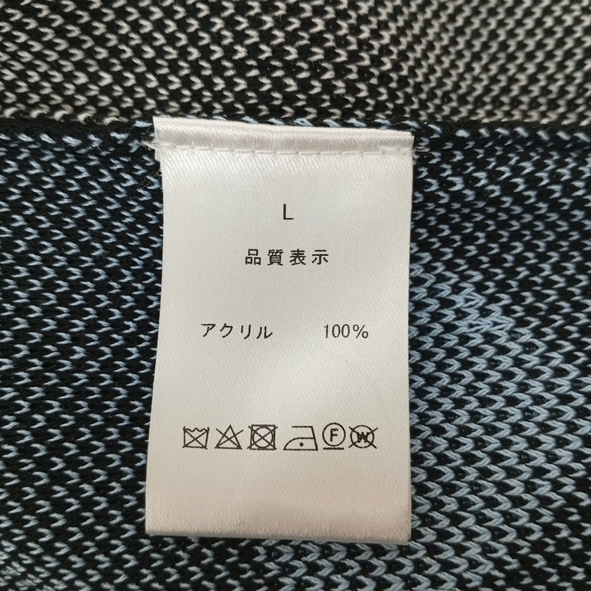 セーター
