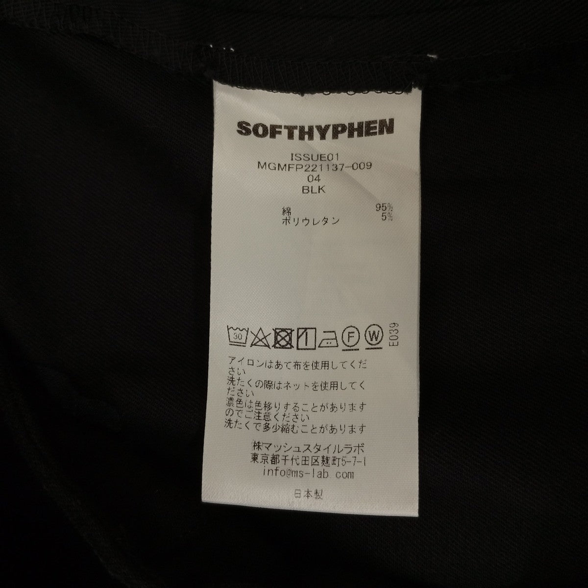 ハーフパンツMGMFP221137-009