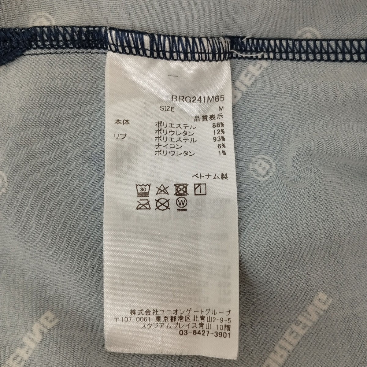 モックネックTシャツBRG241M65