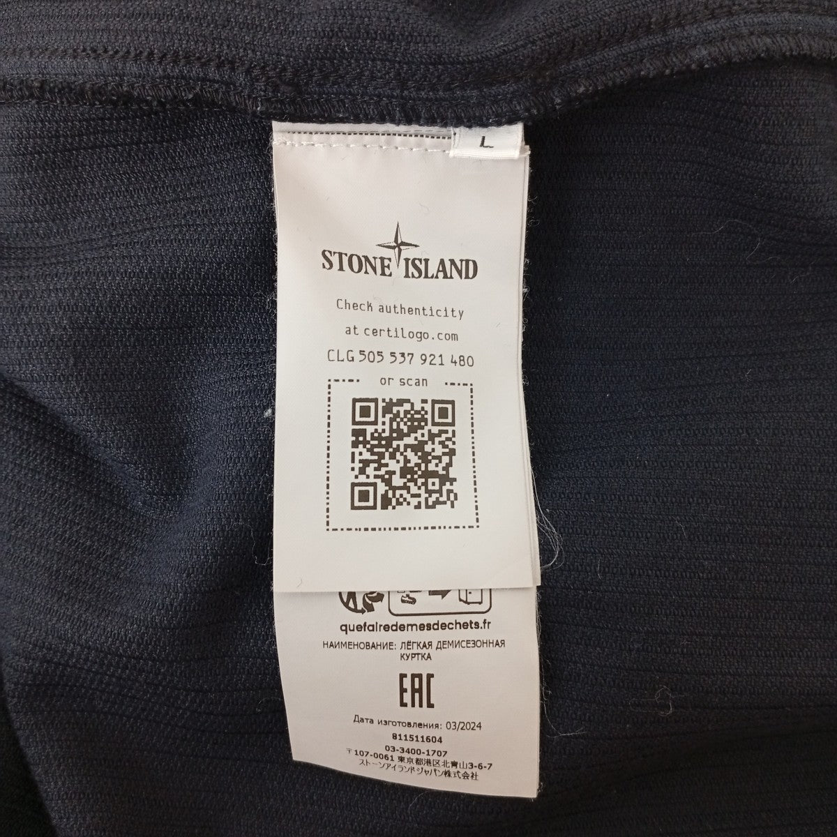 コーデュロイジャケット811511604